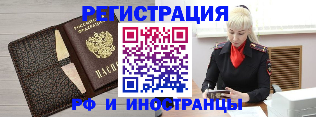 регистрация для дет. сада в Свирске